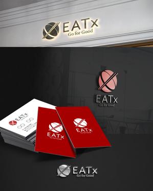 DR.DESIGN (Nakamura__)さんの『食べる』で世界を繋ぐ株式会社EATx（イートエックス）ロゴ　企業スローガンGo for Good　への提案