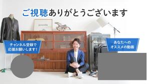 Gururi_no_kotoさんのYoutube内に設置するバナーの作成依頼への提案