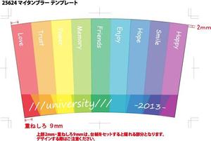 designers_styleさんの私立大学で来場高校生に配るタンブラーの２０１３年度デザインへの提案