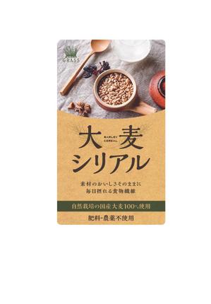 kanata (harusame_05)さんの大麦シリアルのラベルデザインへの提案