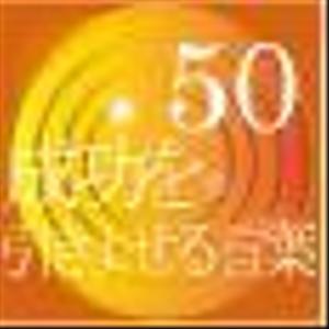 designers_styleさんのiPhoneアプリ（電子書籍）アイコン制作への提案