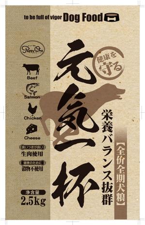 Big moon design (big-moon)さんの犬用飼料のパッケージデザインへの提案