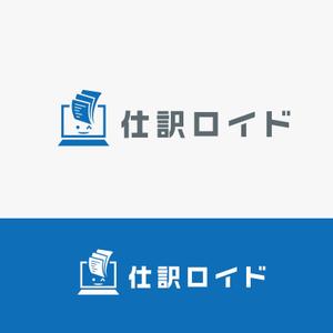 RGM.DESIGN (rgm_m)さんの会計事務所の入力業務を省力化するシステム「仕訳ロイド」のロゴ制作への提案