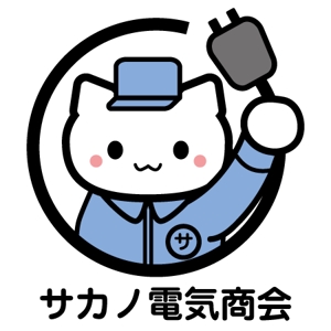 合同会社EXEC JAPAN (exec_japan)さんのサカノ電気商会のロゴへの提案