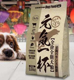 Big moon design (big-moon)さんの犬用飼料のパッケージデザインへの提案