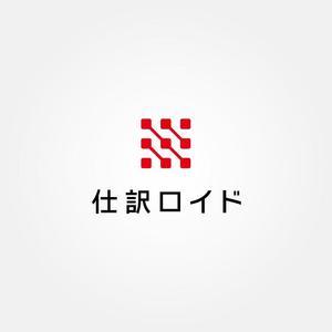 tanaka10 (tanaka10)さんの会計事務所の入力業務を省力化するシステム「仕訳ロイド」のロゴ制作への提案