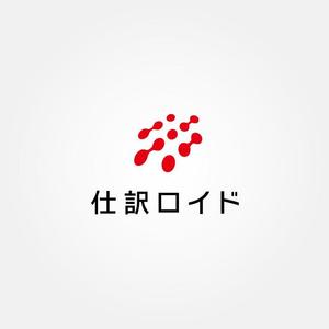 tanaka10 (tanaka10)さんの会計事務所の入力業務を省力化するシステム「仕訳ロイド」のロゴ制作への提案