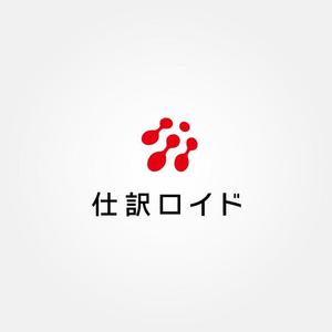tanaka10 (tanaka10)さんの会計事務所の入力業務を省力化するシステム「仕訳ロイド」のロゴ制作への提案