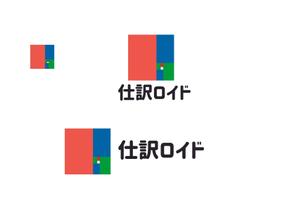 M-Design (nocotoco)さんの会計事務所の入力業務を省力化するシステム「仕訳ロイド」のロゴ制作への提案