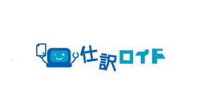 Koh0523 (koh0523)さんの会計事務所の入力業務を省力化するシステム「仕訳ロイド」のロゴ制作への提案