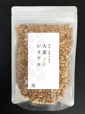 ナガオカ (rituhayano)さんの大麦シリアルのラベルデザインへの提案