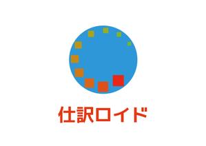 tora (tora_09)さんの会計事務所の入力業務を省力化するシステム「仕訳ロイド」のロゴ制作への提案