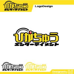 きいろしん (kiirosin)さんのジャグリングパフォーマー事務所ロゴ作成への提案