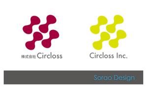 s-design (sorao-1)さんの株式会社Circloss（読み：サークロス）のロゴ作成依頼：コンサルティンググループ兼人材紹介会社への提案