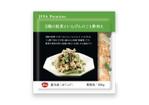 himagine57さんの業務用食品（冷凍和惣菜）のパッケージ作成依頼への提案