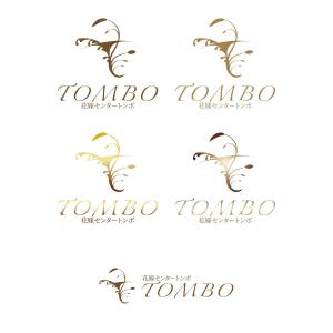 iDw (idw_)さんのレンタルドレス・貸衣装店　ロゴ制作への提案