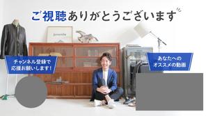 Gururi_no_kotoさんのYoutube内に設置するバナーの作成依頼への提案