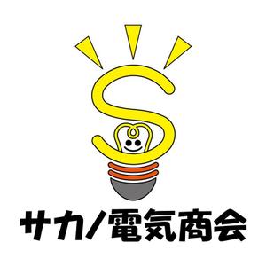 ssk3さんのサカノ電気商会のロゴへの提案