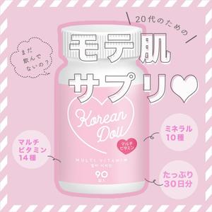 aicys_webdesign (aikom)さんの【女性用美容サプリ】LPにおけるファーストビューページの画像作成への提案