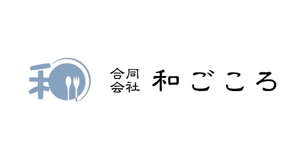 福田　千鶴子 (chii1618)さんの合同会社　和ごころのロゴ製作への提案
