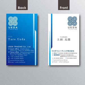 A.Tsutsumi (Tsutsumi)さんの貿易会社の名刺デザイン募集への提案