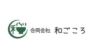 福田　千鶴子 (chii1618)さんの合同会社　和ごころのロゴ製作への提案