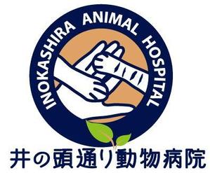 toro ()さんの｢井の頭通り動物病院　または　INOKASHIRA　ANIMAL　HOSPITAL」のロゴ作成への提案