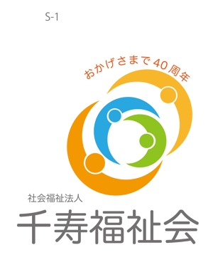 kanmai8008さんのロゴの作成（社会福祉法人　千寿福祉会）への提案