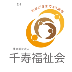 kanmai8008さんのロゴの作成（社会福祉法人　千寿福祉会）への提案