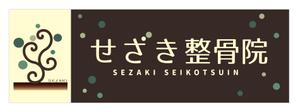 yuzuyuさんの看板デザインへの提案