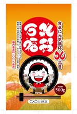 奥田勝久 (GONBEI)さんの雑穀米パッケージデザイン（自社通販ブランドにて発売）への提案