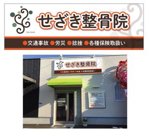 takumikudou0103 (takumikudou0103)さんの看板デザインへの提案