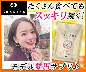 イケデザイン (NatsuikeAi)さんの健康サプリのバナー ３種類への提案