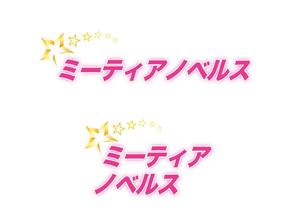 tukasagumi (tukasagumi)さんの女性向け電子書籍レーベルのロゴ作成依頼（商標登録予定なし）への提案