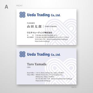 tarax ()さんの貿易会社の名刺デザイン募集への提案