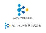 smileblueさんの「カンフェリア製薬株式会社」のロゴ作成への提案
