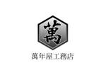 90 30 (hjue3)さんの株式会社ロゴ制作への提案
