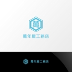 Nyankichi.com (Nyankichi_com)さんの株式会社ロゴ制作への提案