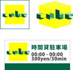 さんの時間貸駐車場のロゴ制作への提案