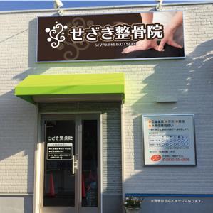 yoshidada (yoshidada)さんの看板デザインへの提案