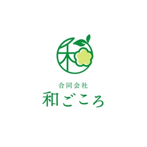 kurumi82 (kurumi82)さんの合同会社　和ごころのロゴ製作への提案