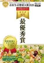 駿 (syuninu)さんの全国規模の惣菜コンテストで受賞した商品の販促ポスター作成への提案