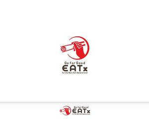 Chapati (tyapa)さんの『食べる』で世界を繋ぐ株式会社EATx（イートエックス）ロゴ　企業スローガンGo for Good　への提案