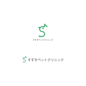 Yolozu (Yolozu)さんの動物病院『すずきペットクリニック』のロゴ募集への提案