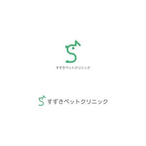 Yolozu (Yolozu)さんの動物病院『すずきペットクリニック』のロゴ募集への提案