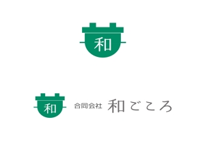 aki owada (bowie)さんの合同会社　和ごころのロゴ製作への提案