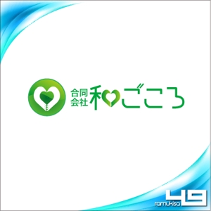 sakitakataka (ramukisa_49)さんの合同会社　和ごころのロゴ製作への提案