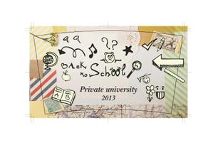 shashindo (dodesign7)さんの私立大学で来場高校生に配るタンブラーの２０１３年度デザインへの提案