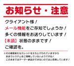 Big moon design (big-moon)さんの新作商品の、パッケージデザイン。「健康食品、酵素」の箱への提案