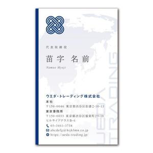 oikim (oikim)さんの貿易会社の名刺デザイン募集への提案